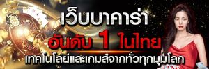 ufabet เว็บตรง